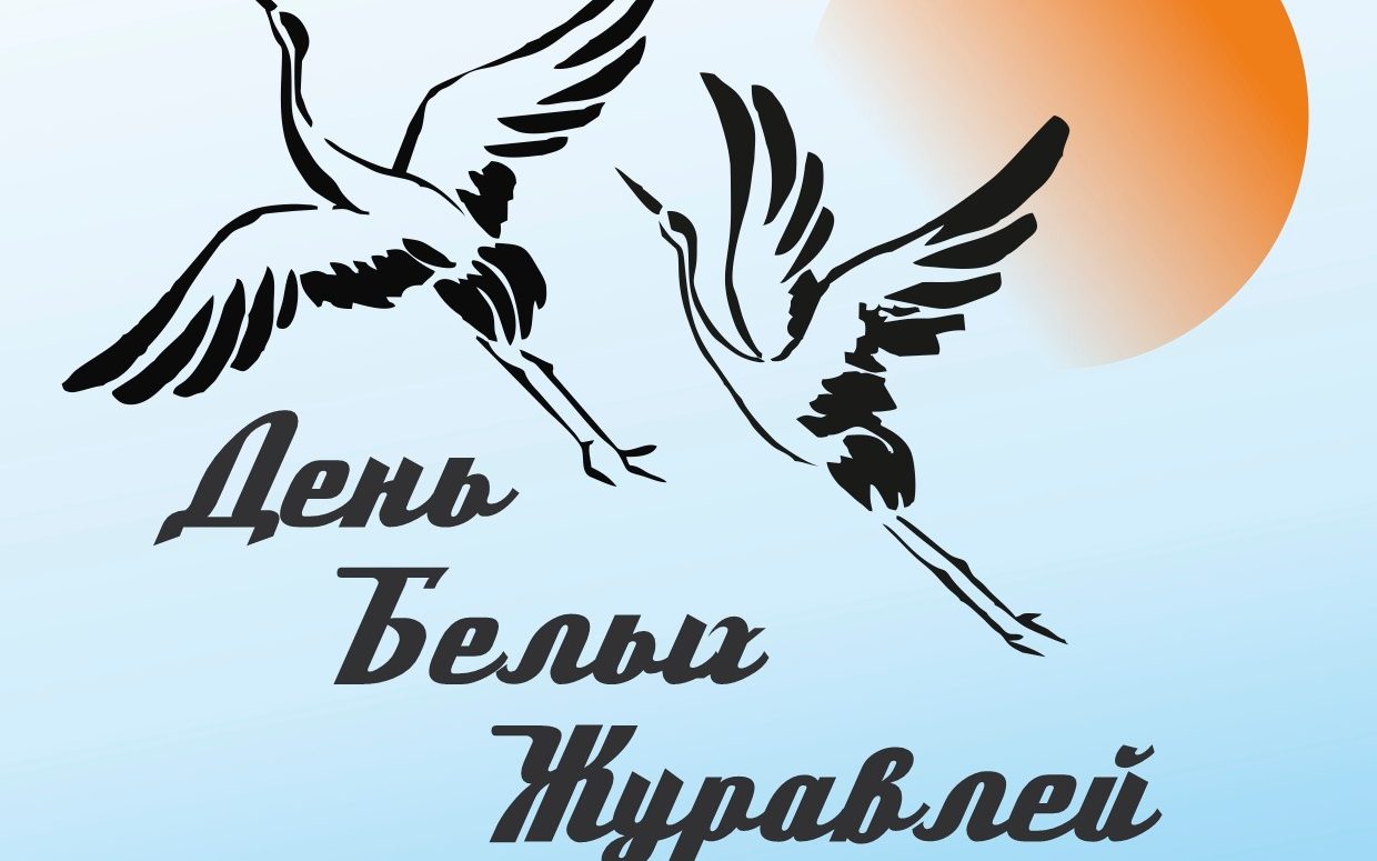 Ахмедова Аида Ш. Атлуев Адам 5в, -3 место в муниципальном конкурсе чтецов  ко &amp;quot; Дню белых журавлей&amp;quot;.