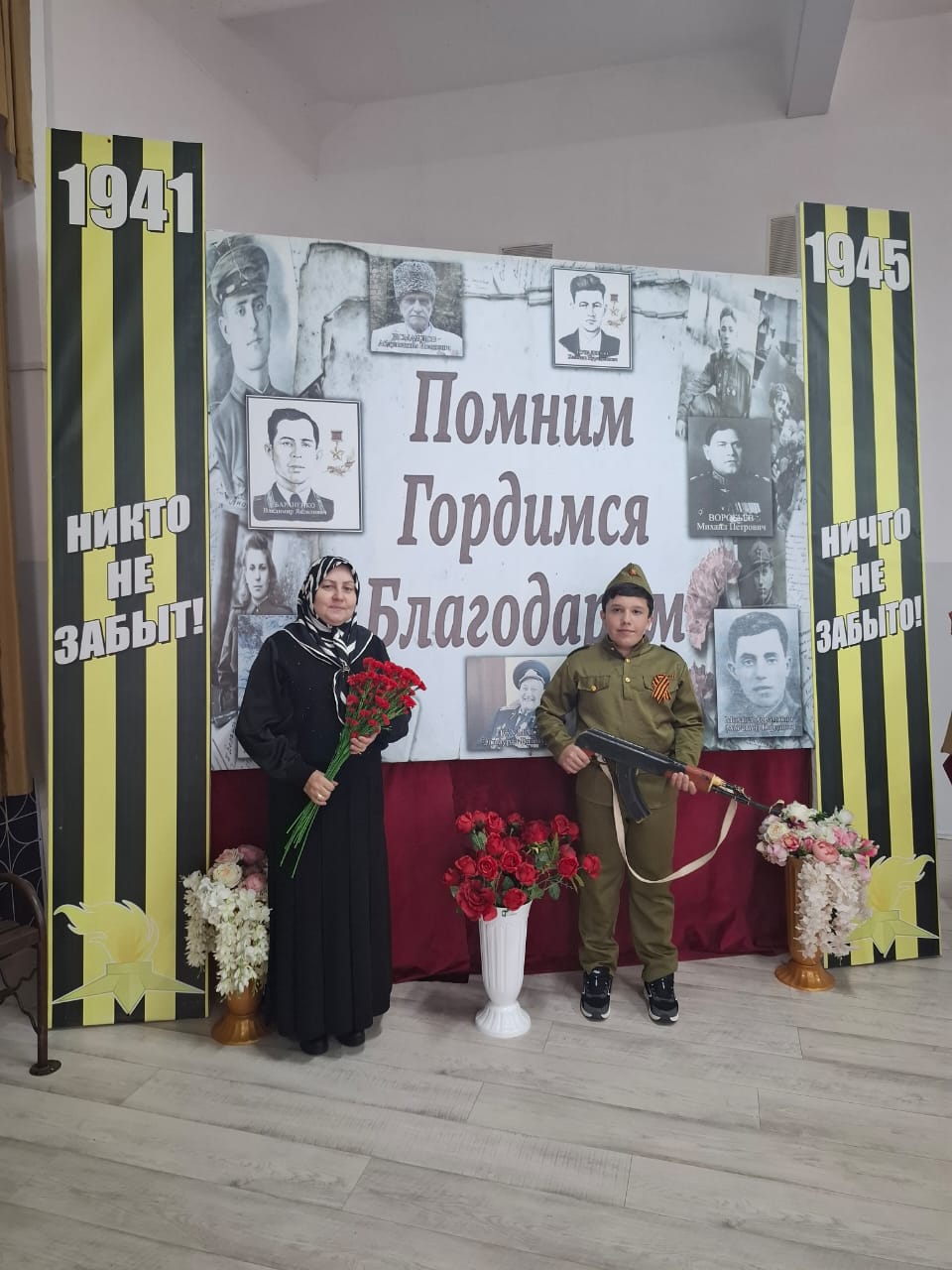 Сегодня, т.е. 15 апреля 2025 года, на базе МКОУ &amp;quot; СОШ√4&amp;quot; состоялся муниципальный конкурс чтецов среди 7-8 классов, приуроченный к 80-летию Великой Победы &amp;quot;Мы помним те Великие года...&amp;quot; Набрав максимальное количество баллов, ученик 8 класса МКОУ &amp;quot;Гимназия.