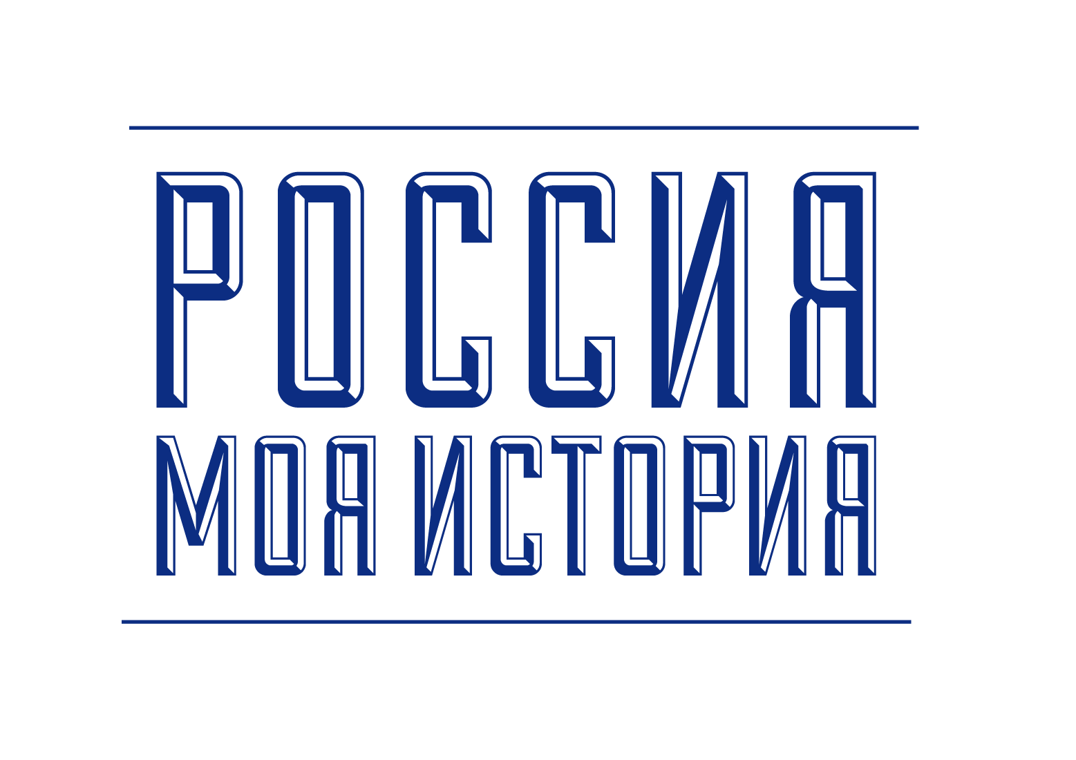 12 апреля 2025 года в историческом музее &amp;quot;Россия- моя история&amp;quot; проводился 6-ой Аварский диктант, организованный ОО &amp;quot;Аварал&amp;quot;. В переполненном зале сидели и учителя, и чиновники, и пенсионеры, и учёные, и поэты, и артисты-все те, кому небезразлична судьба с.