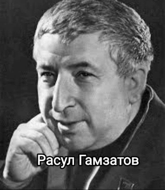 Проектная работа по родной литературе ученицы 9 &amp;quot;а&amp;quot; класса Киргуевой Фариды. Расул Гамзатов &amp;quot;Мама&amp;quot;.