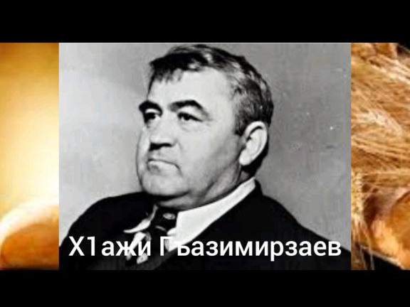 Литературное чтение-2 класс. Гаджи Газимирзаев &amp;quot;Не бросайте хлеб!&amp;quot;. Разработала С.Т.,учитель родного языка..